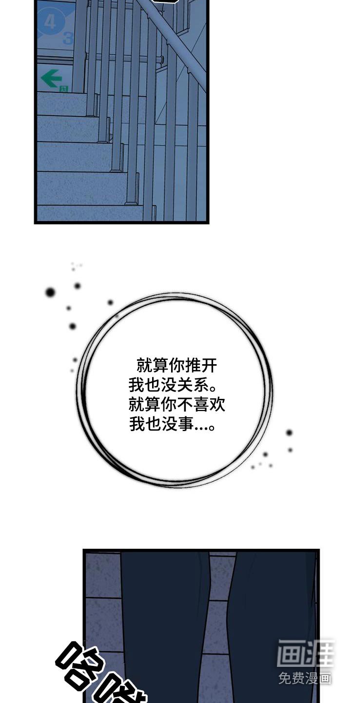 第65章：等待