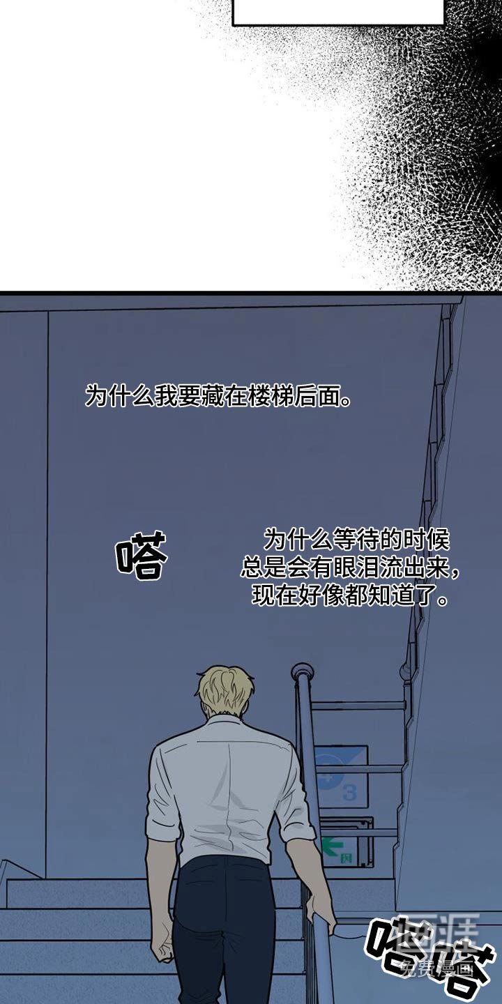 第65章：等待