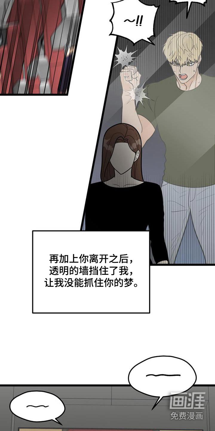 第65章：等待