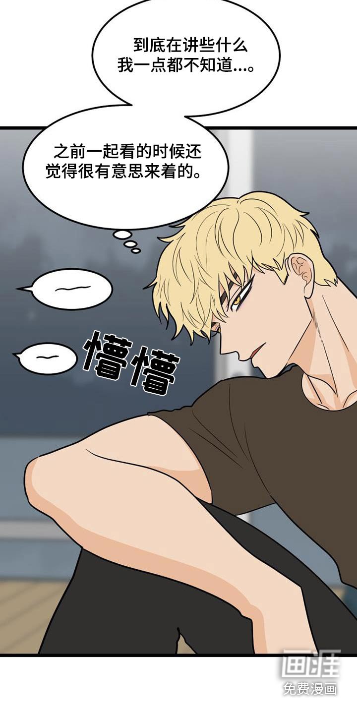 第65章：等待