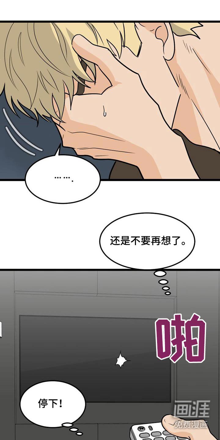 第65章：等待