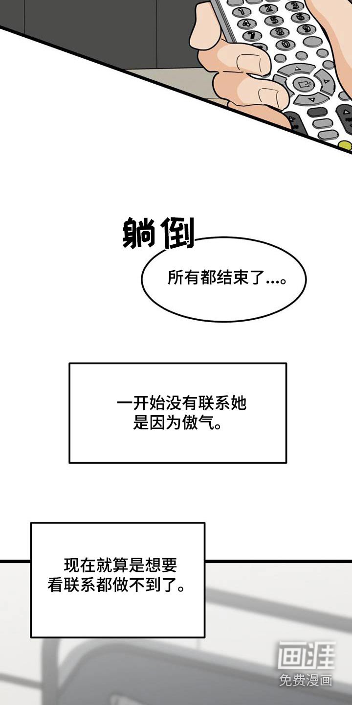 第65章：等待
