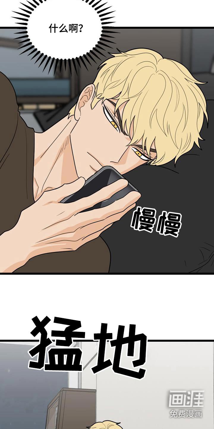 第65章：等待
