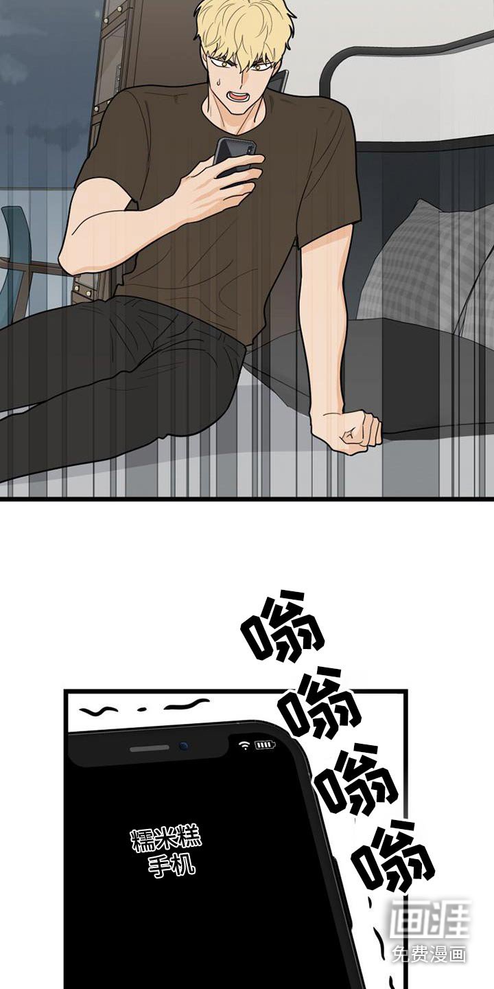 第65章：等待