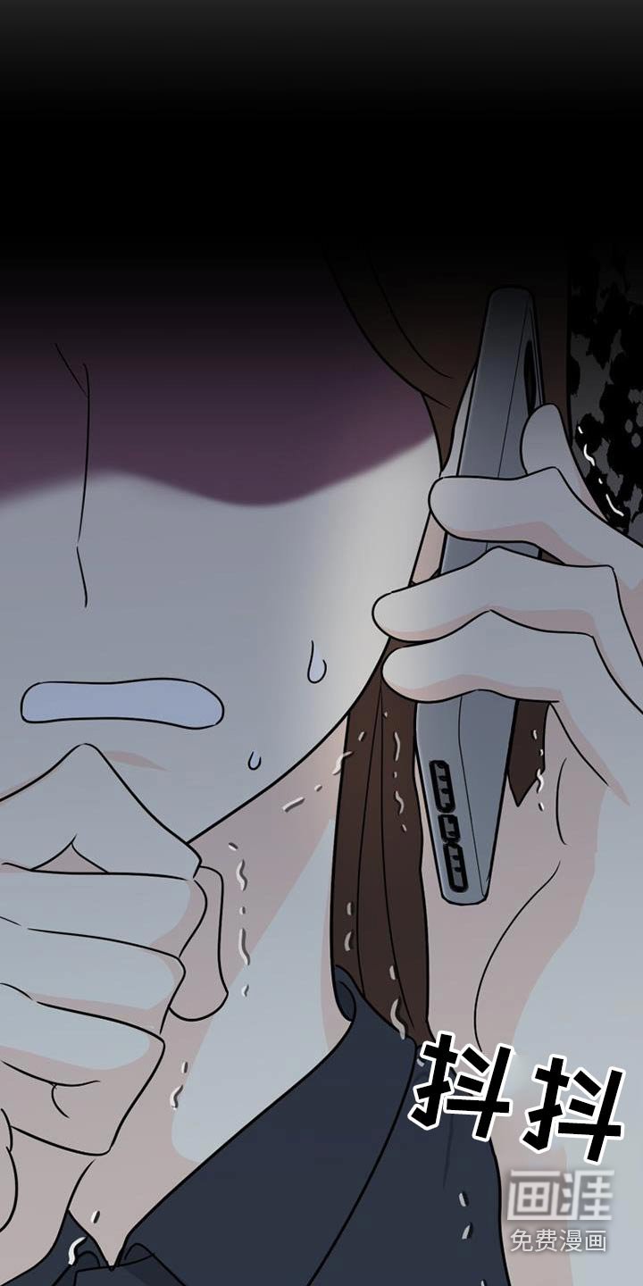 第65章：等待