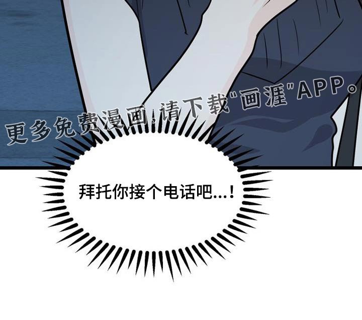 第65章：等待