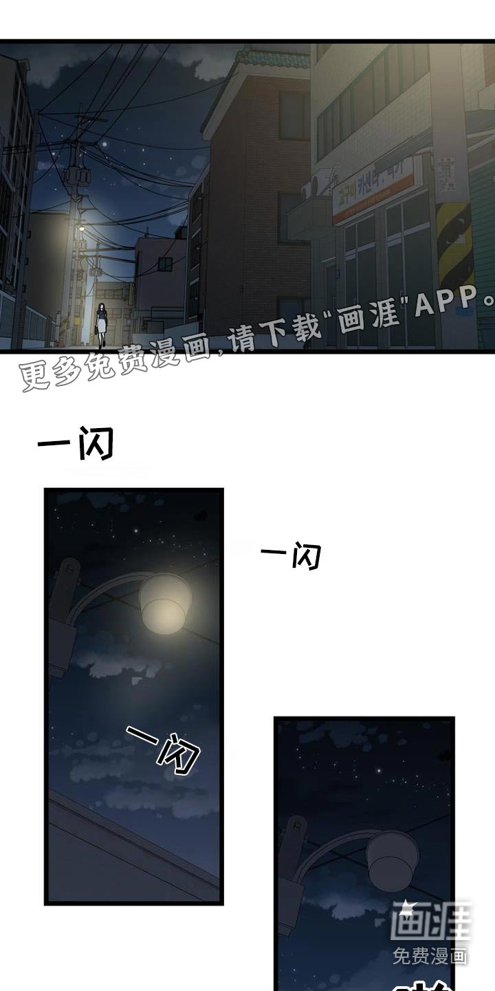 第66章：结束了