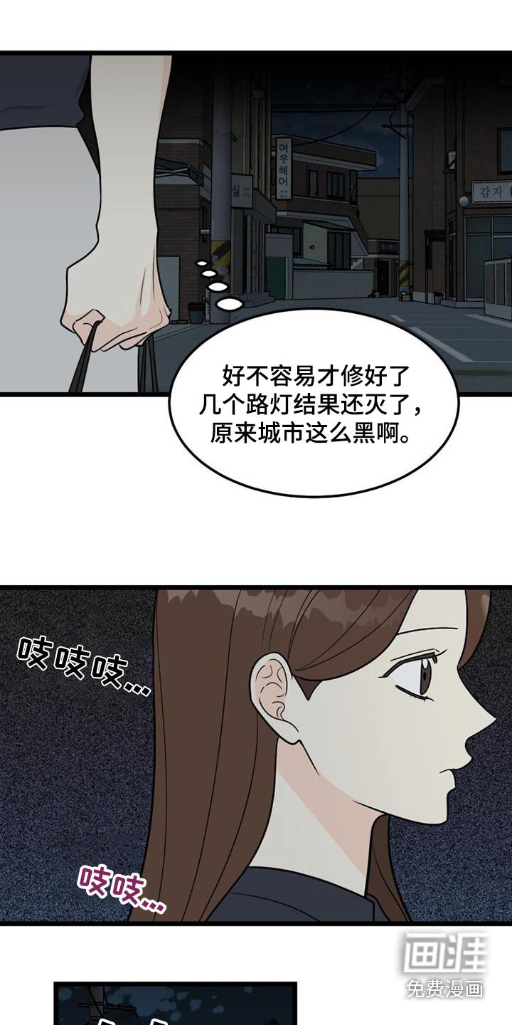 第66章：结束了