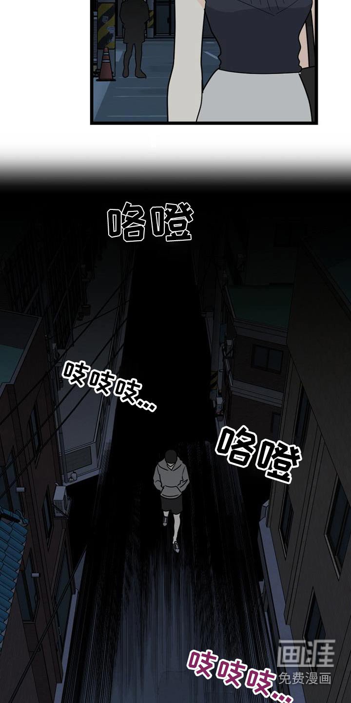 第66章：结束了