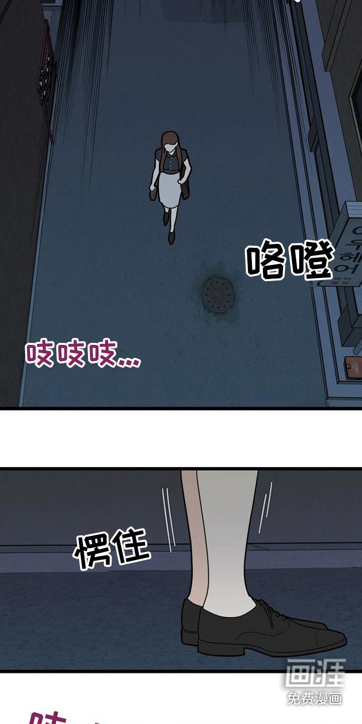 第66章：结束了
