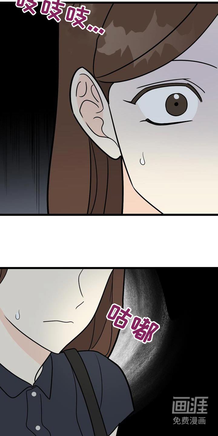 第66章：结束了