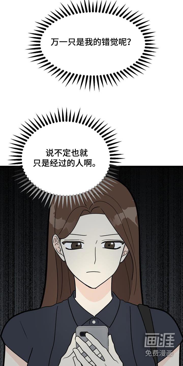 第66章：结束了