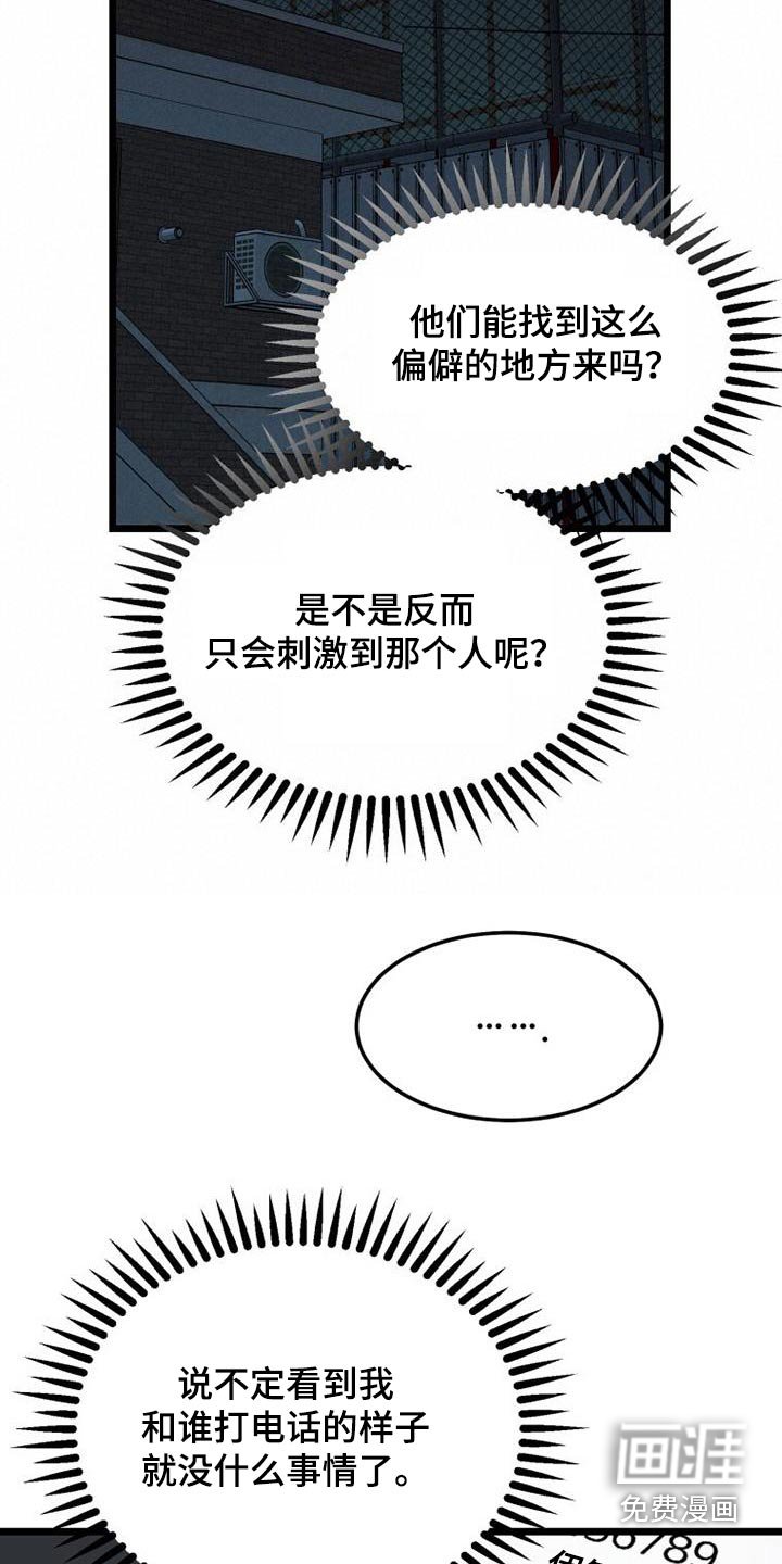 第66章：结束了