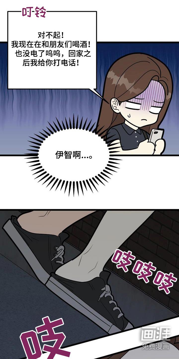 第66章：结束了