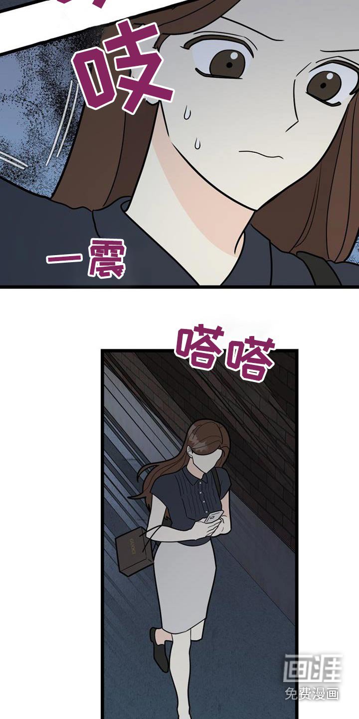 第66章：结束了