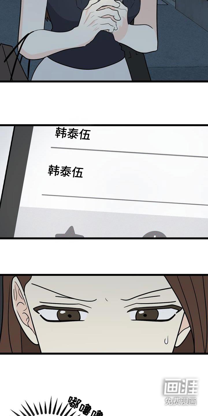 第66章：结束了