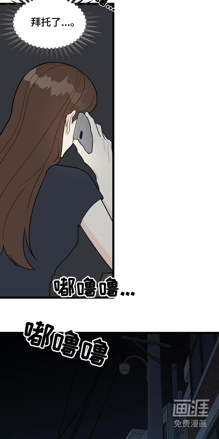 第66章：结束了