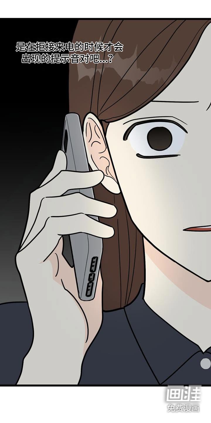 第66章：结束了