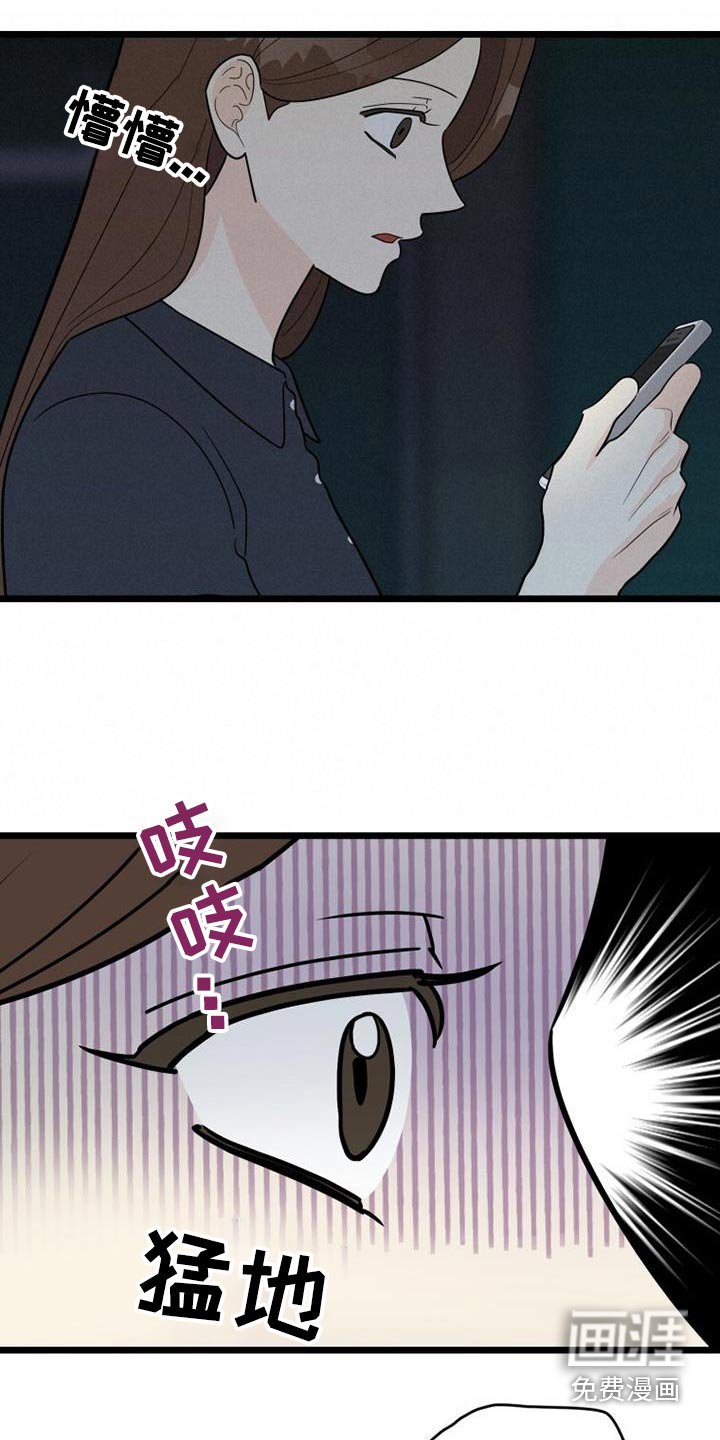 第66章：结束了