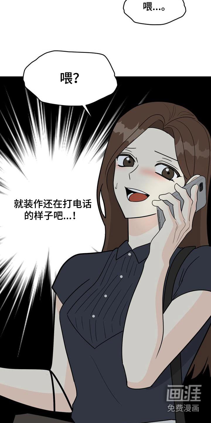 第66章：结束了