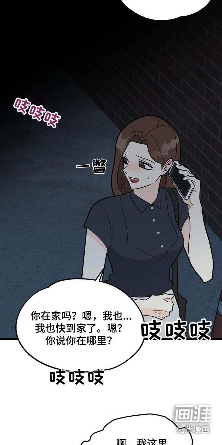 第66章：结束了