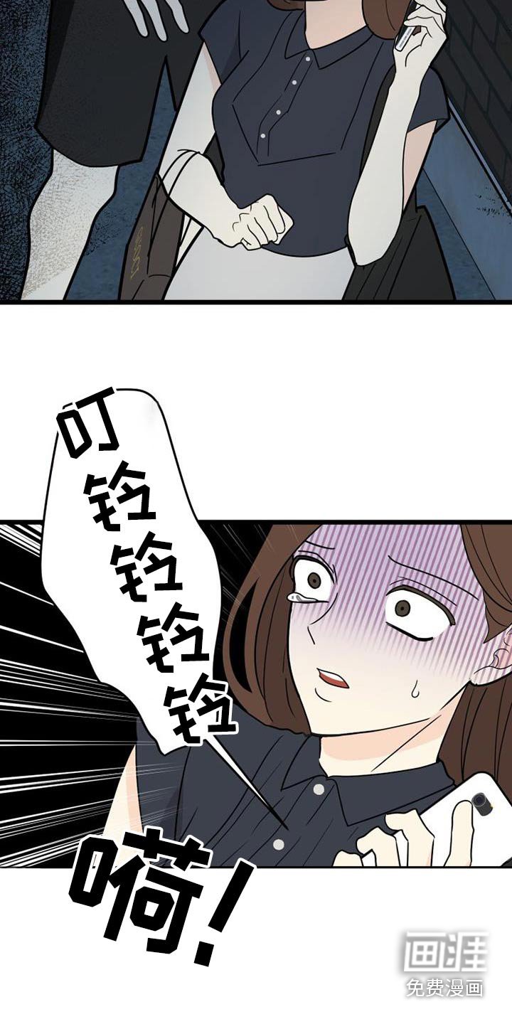 第67章：跟踪