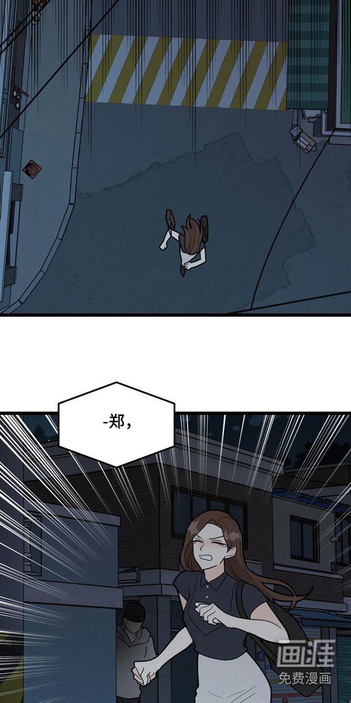 第67章：跟踪