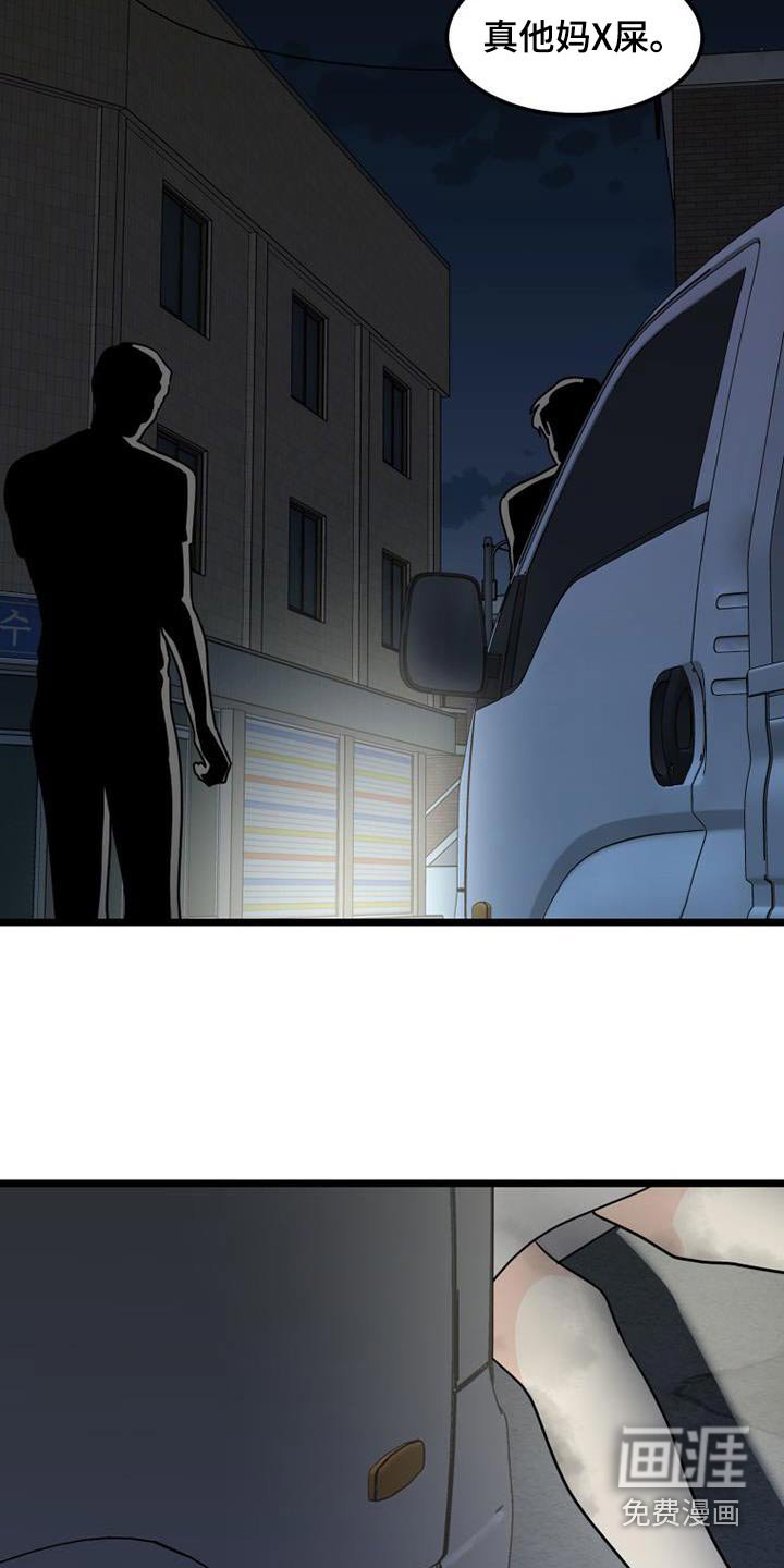 第67章：跟踪