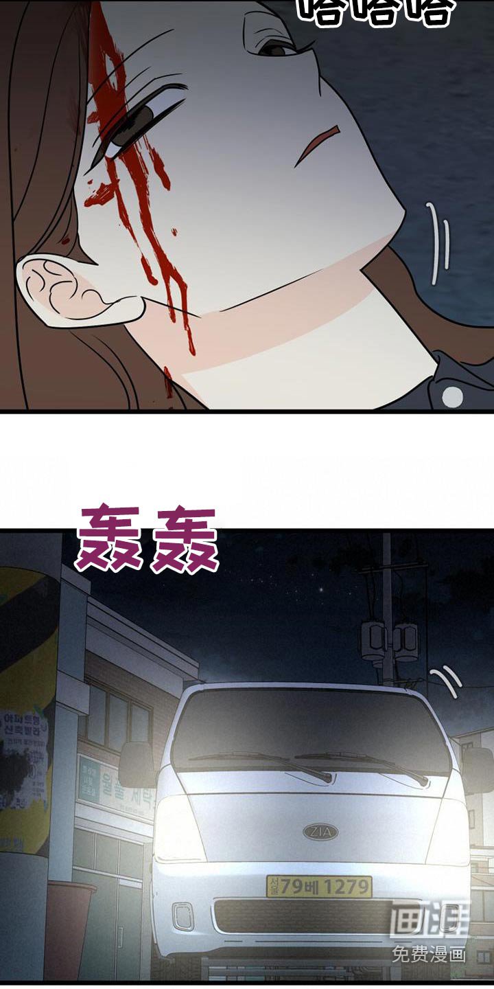 第67章：跟踪