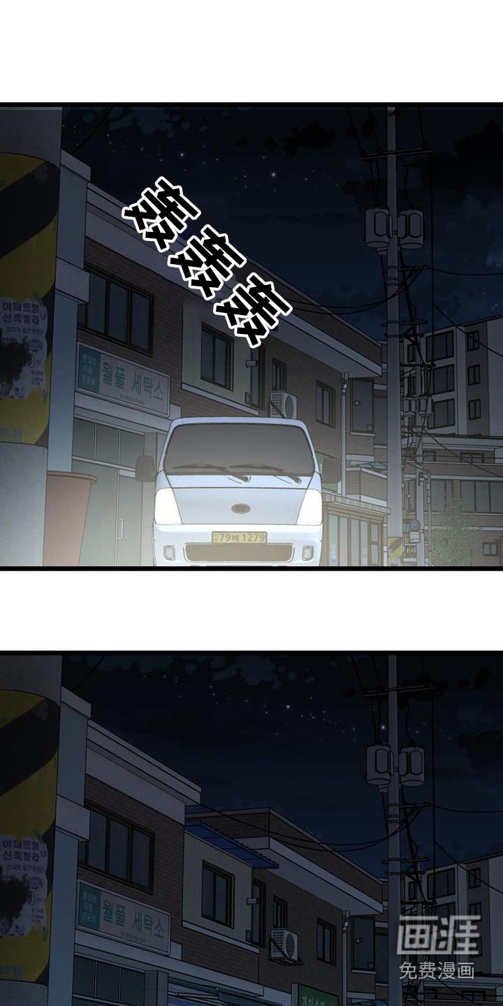 第67章：跟踪