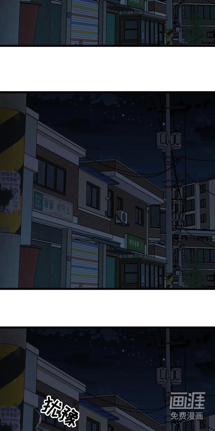 第67章：跟踪