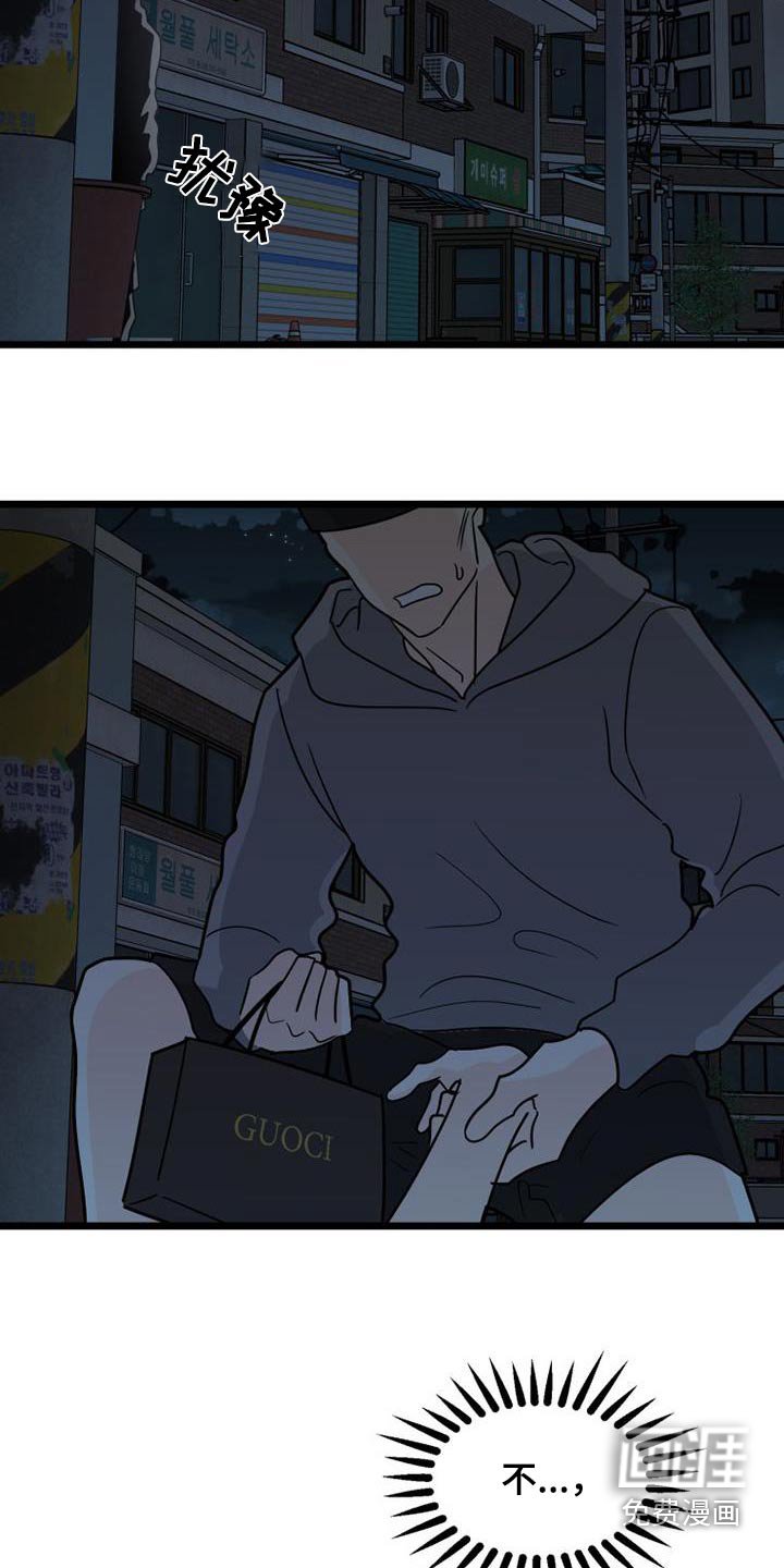第67章：跟踪