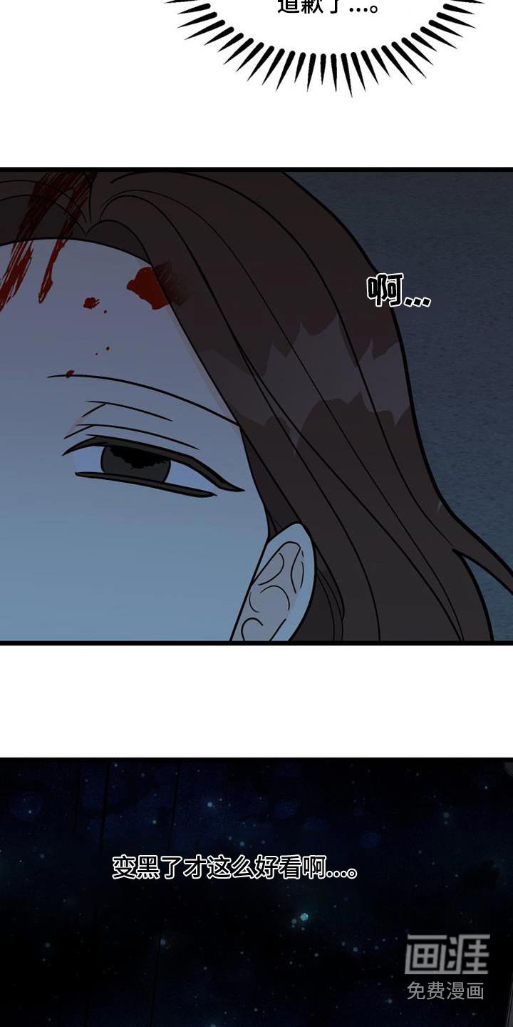 第67章：跟踪
