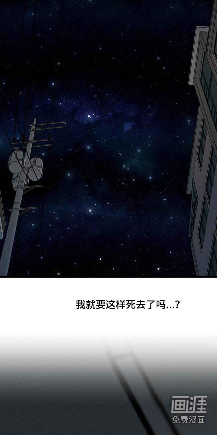 第67章：跟踪