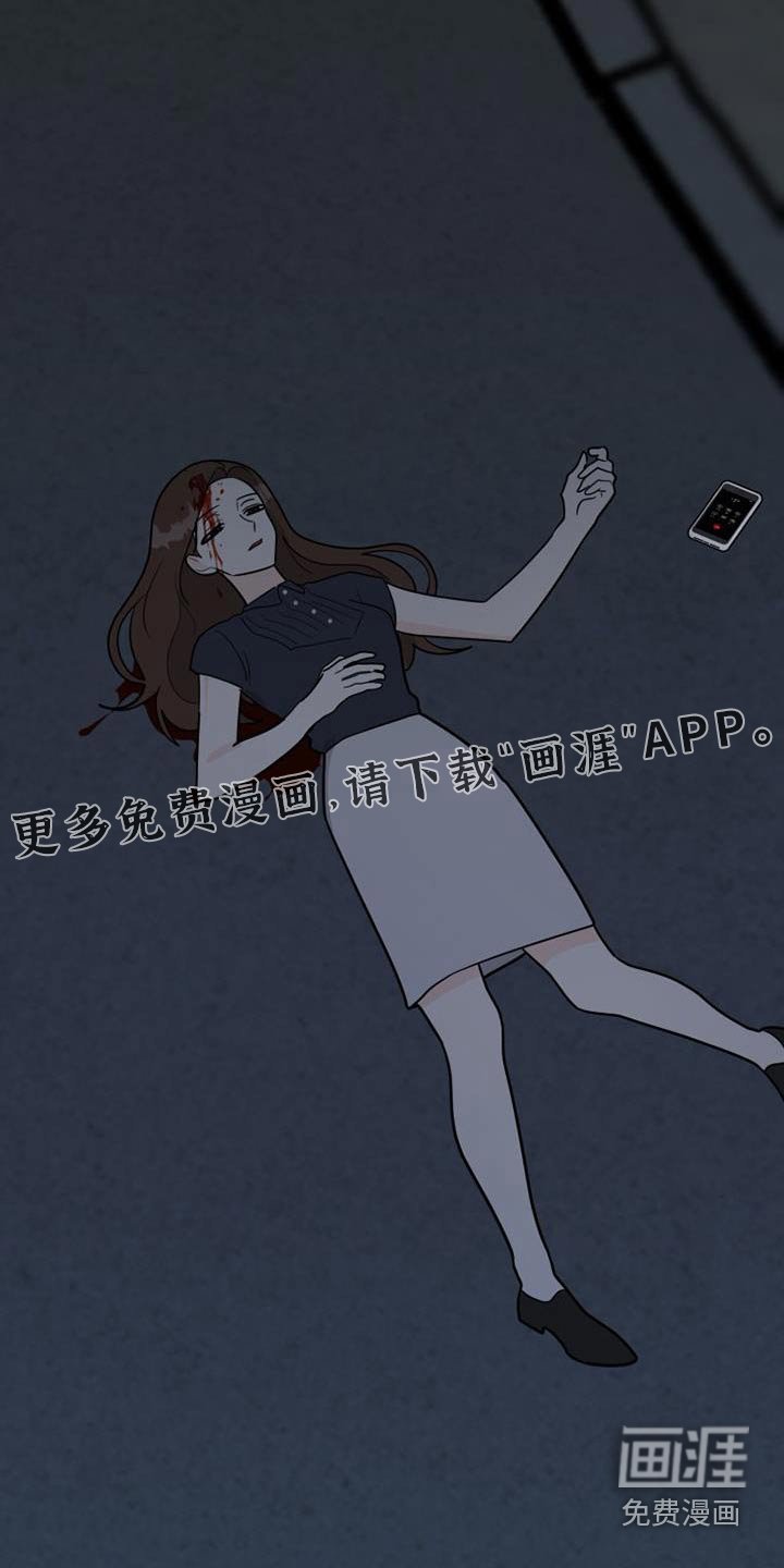 第67章：跟踪