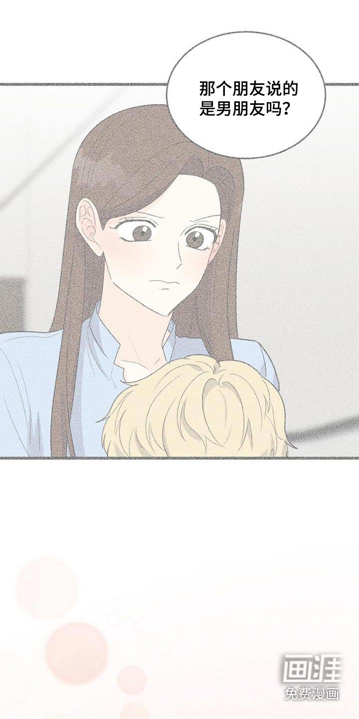第68章：车祸