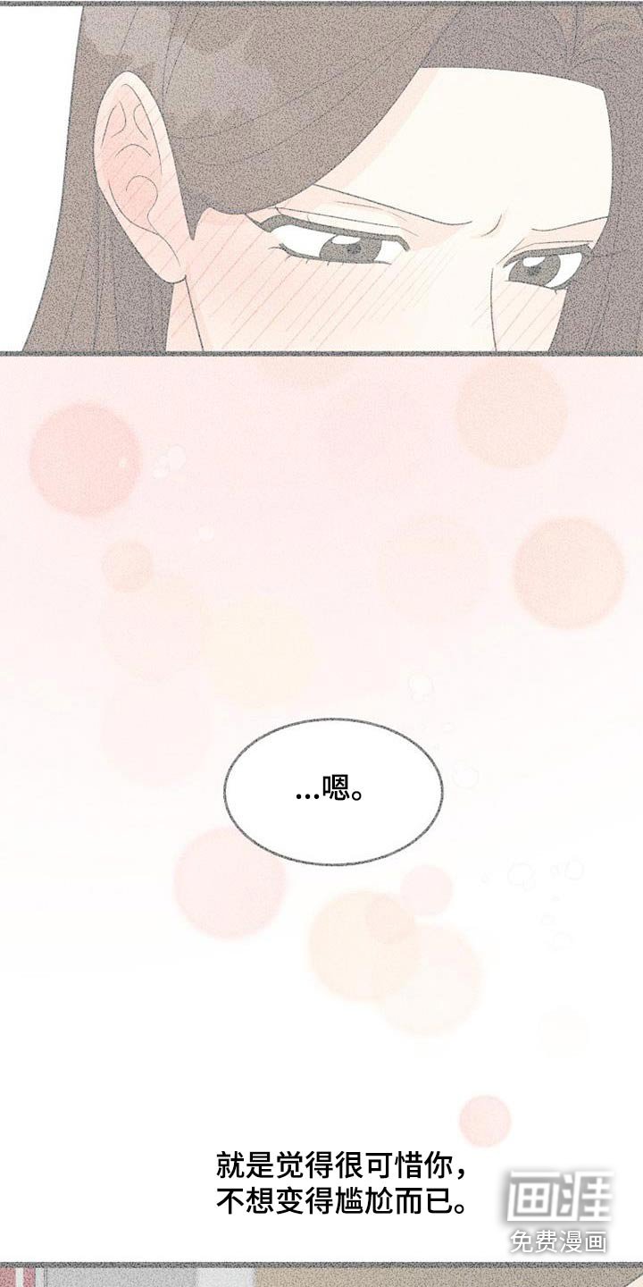 第68章：车祸