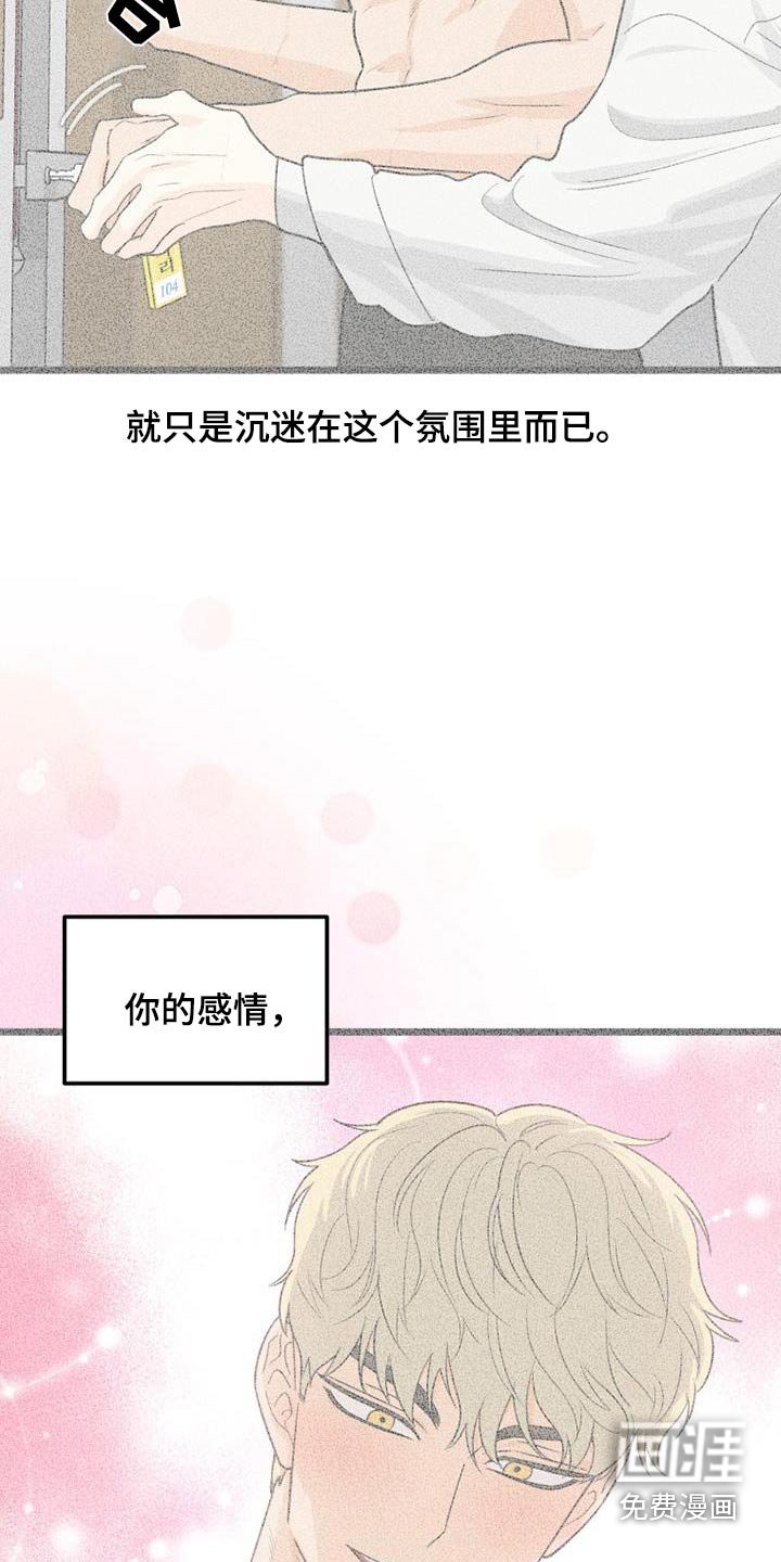 第68章：车祸