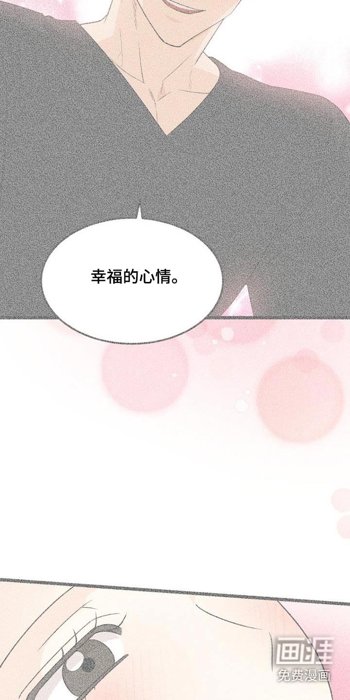 第68章：车祸