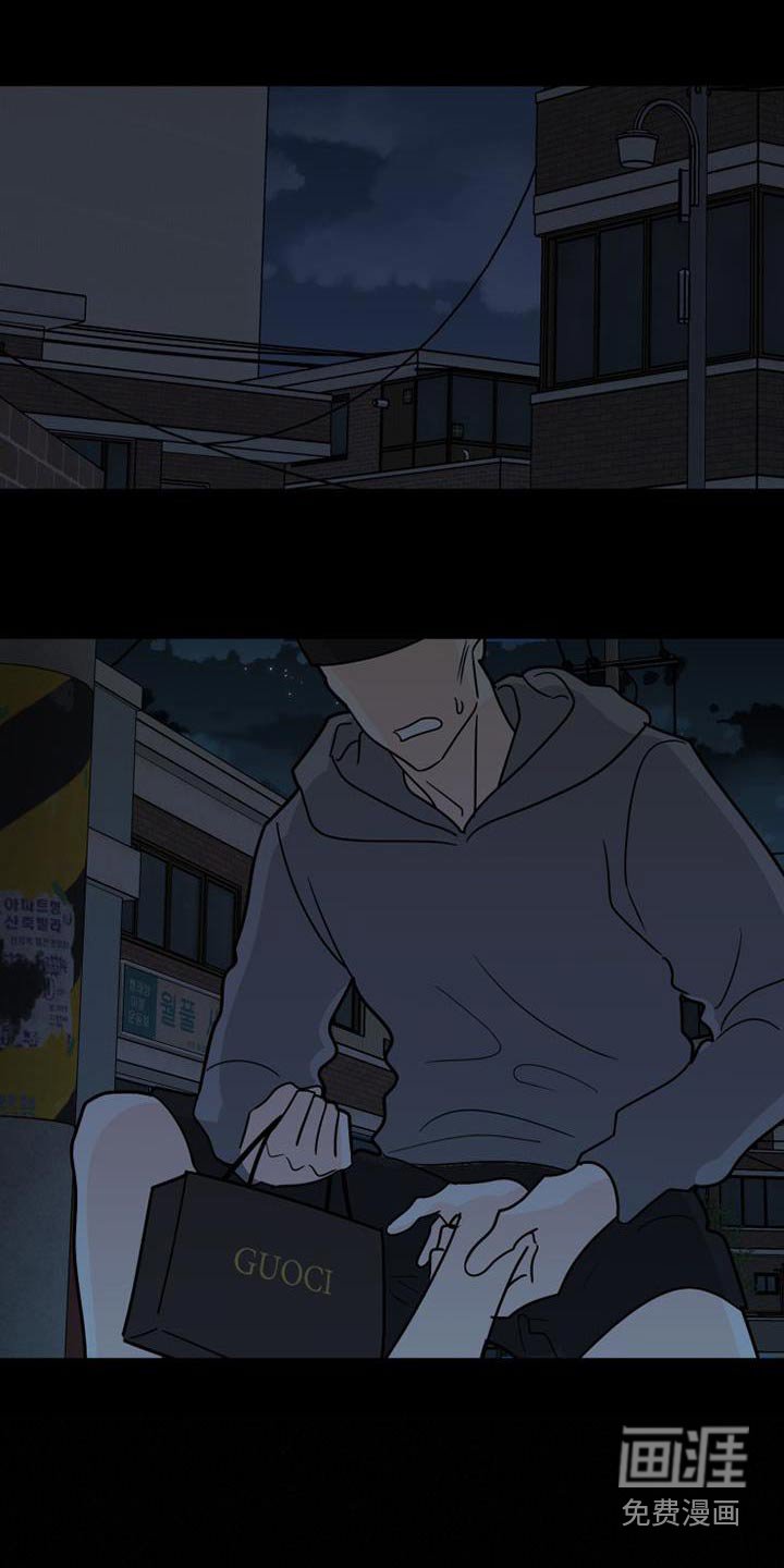 第68章：车祸