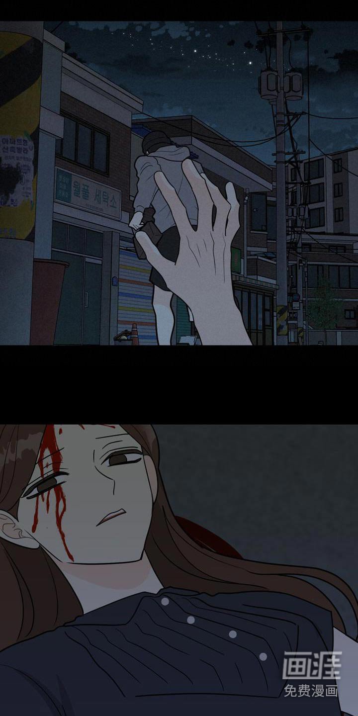 第68章：车祸
