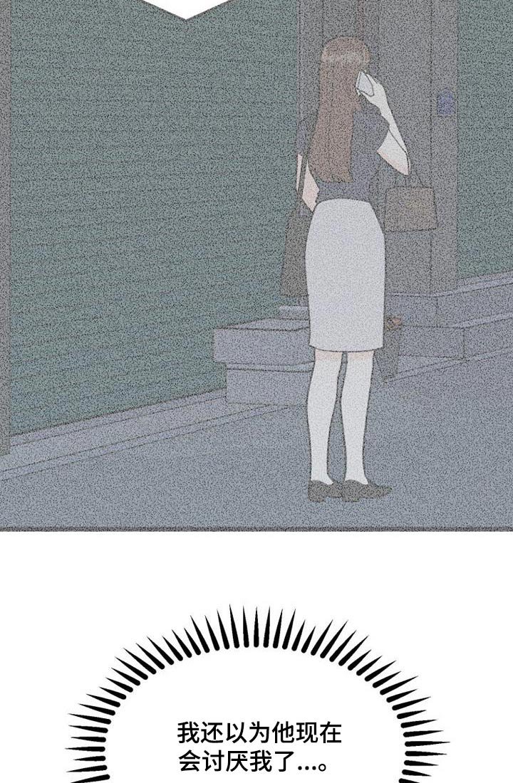 第68章：车祸