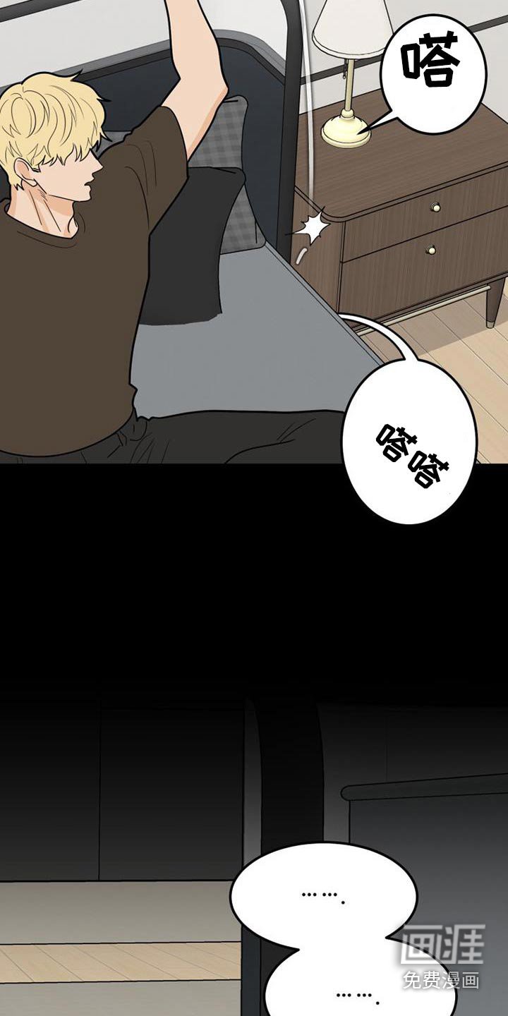 第68章：车祸