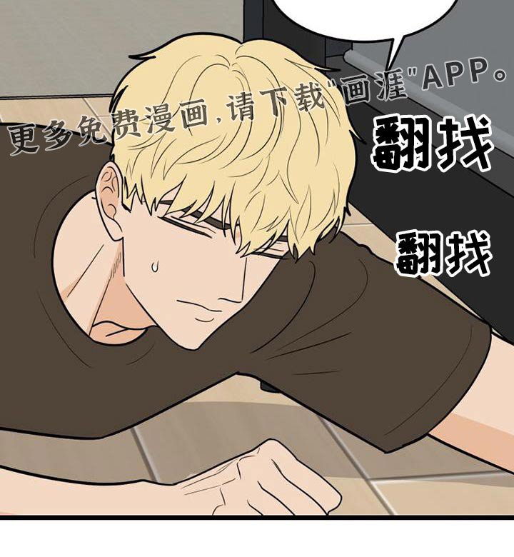 第68章：车祸