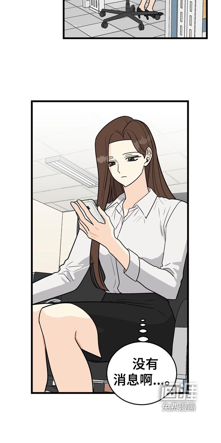 第6章：开心