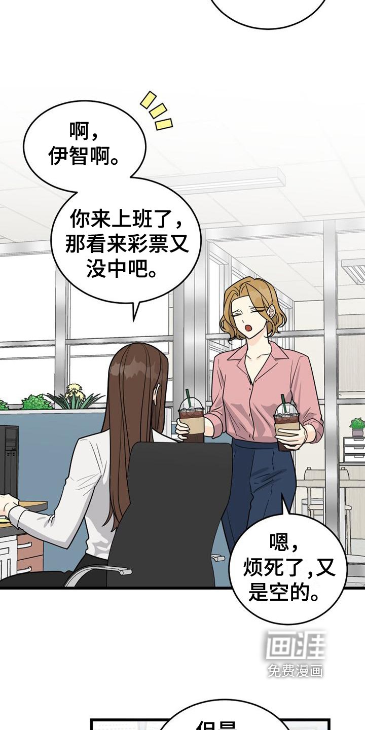 第6章：开心