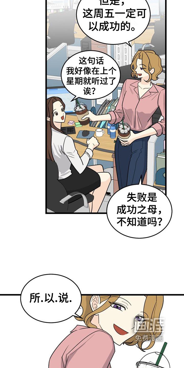 第6章：开心