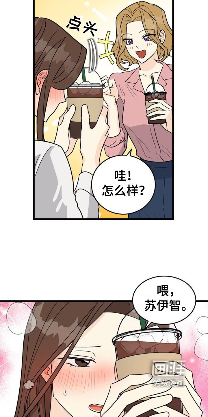 第6章：开心