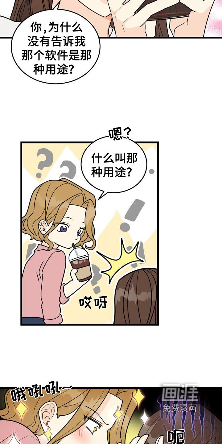 第6章：开心