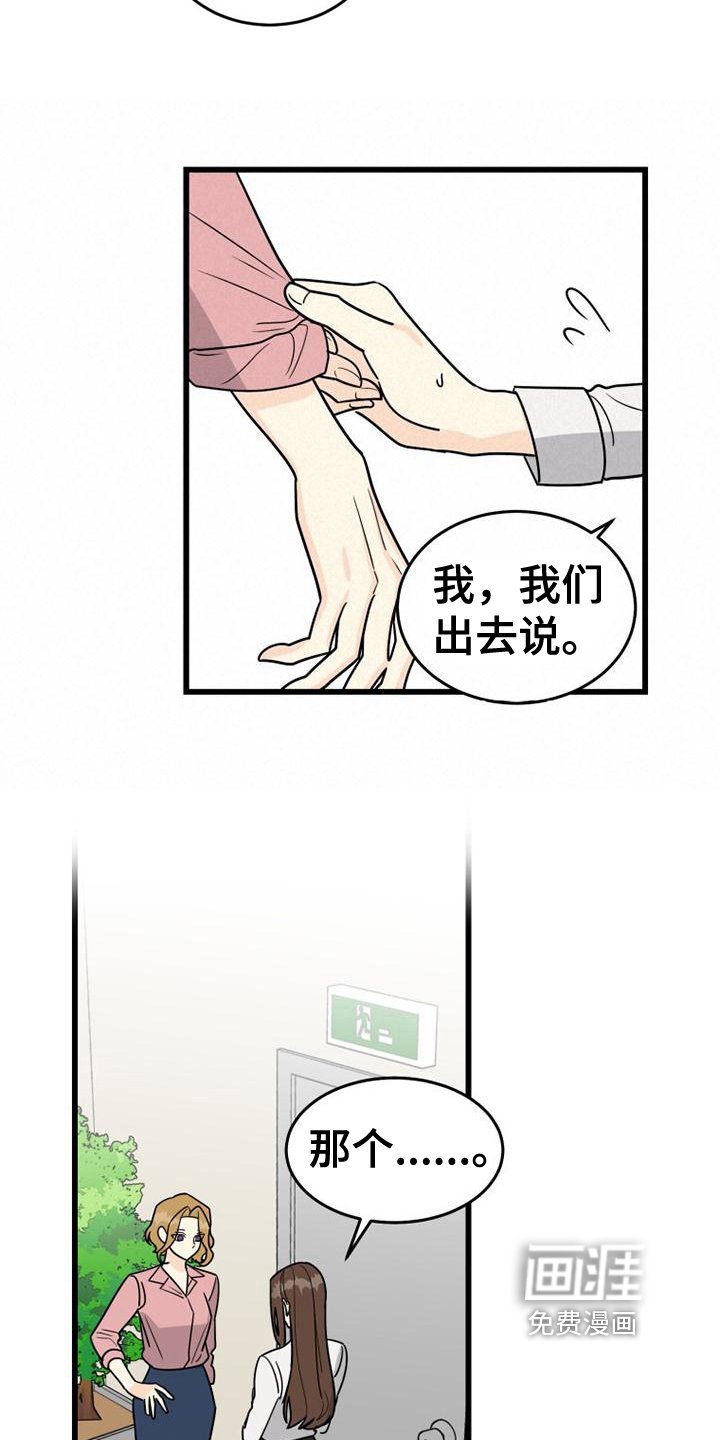 第6章：开心